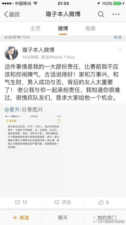 关于本场比赛球队的表现——这没有什么意义，因为没有人会记得我们是否踢了一场精彩的比赛，人们只会看到平局的结果。